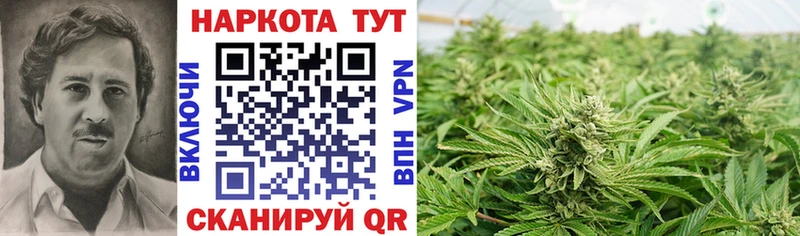 Купить закладку Черемхово АМФ Кетамин МЕФ СОЛЬ Гашиш Cocaine Каннабис