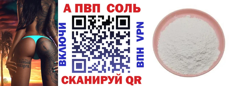 A PVP крисы CK магазин наркотиков ссылка на мегу вход Черемхово