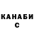 Альфа ПВП крисы CK MuHHomoR TV
