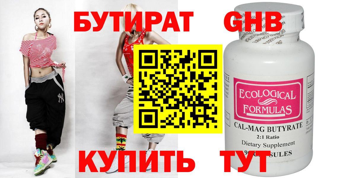 Гашиш  COCAIN  Вход с VPN  Каннабис  Амфетамин   Гашиш  Черемхово  МЕФ   Лсд 25 
