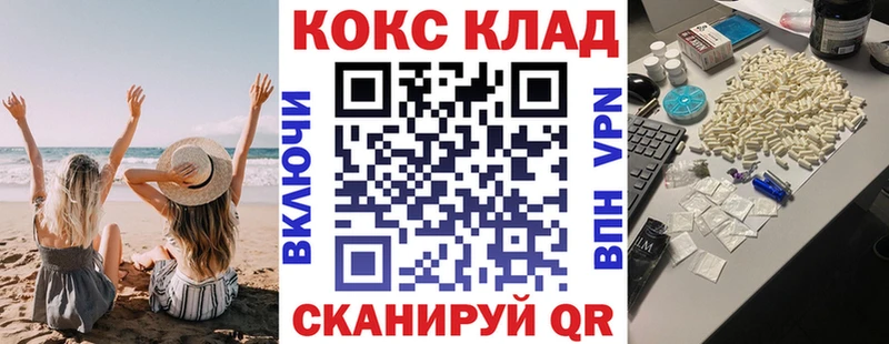 COCAIN Колумбийский  Черемхово 