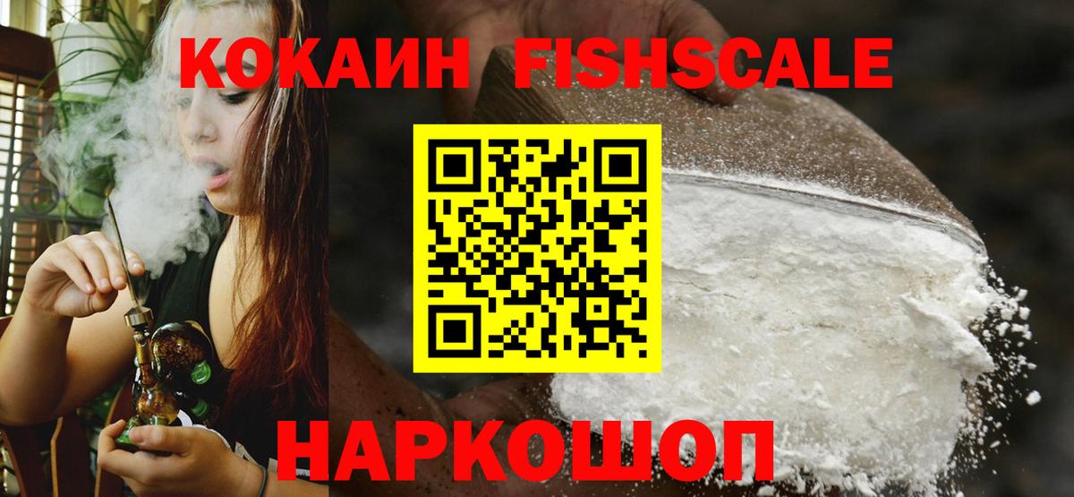 Cocaine Колумбийский Черемхово