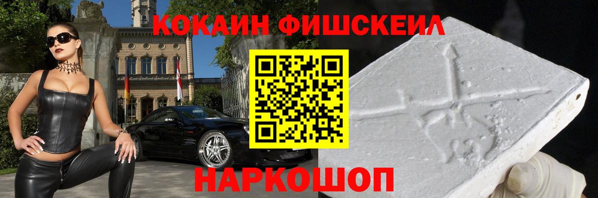 Cocaine Перу  Вход с VPN  Cocaine 97%  Черемхово 