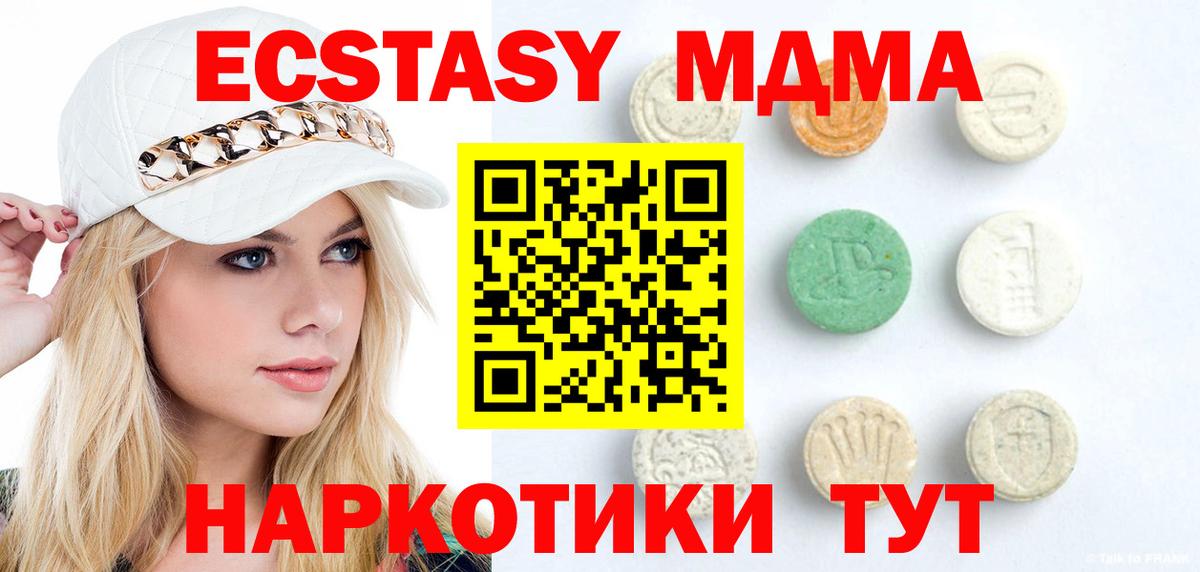Ecstasy VHQ  Вход с VPN  Черемхово  купить наркотик  ЭКСТАЗИ Punisher    рабочий сайт  Экстази 