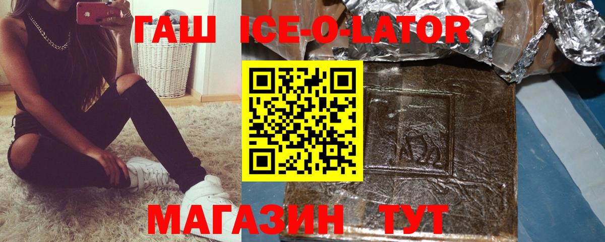 Гашиш Cannabis  Вход с VPN  Черемхово  Гашиш hashish 