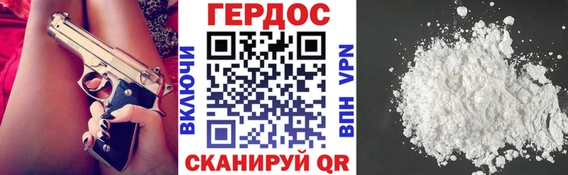 Героин герыч  Черемхово 