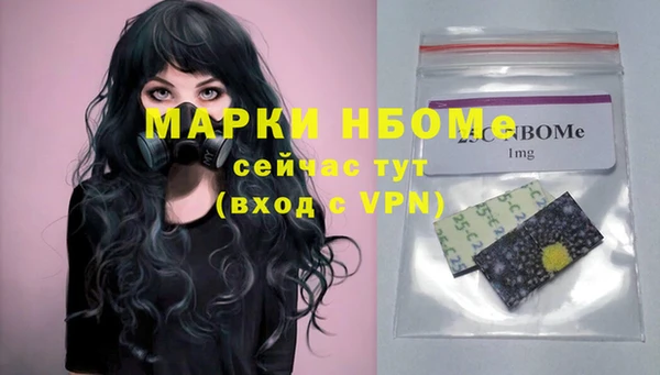 MESCALINE Алексеевка