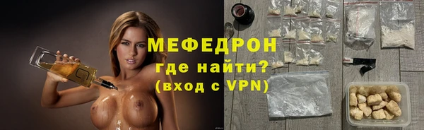 трава Всеволожск