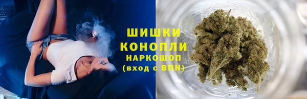 мефедрон Воткинск