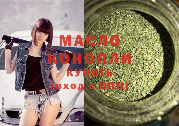 марки nbome Абинск