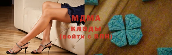 марки nbome Абинск