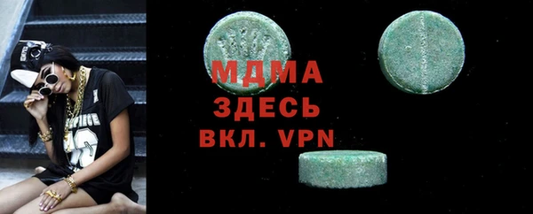 прущие крисы Алексин