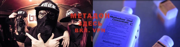 марки nbome Абинск