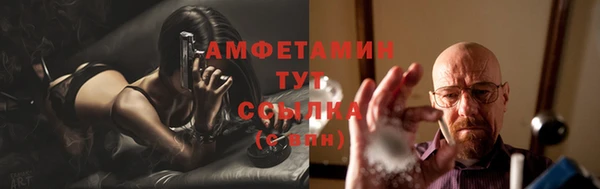 марки nbome Абинск