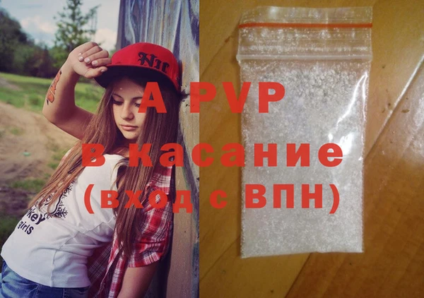 прущие крисы Алексин