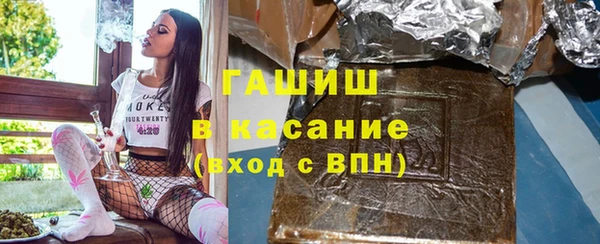 гашиш Абдулино