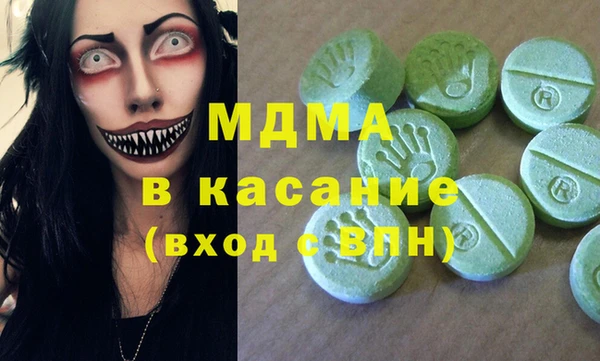 MESCALINE Алексеевка