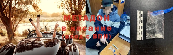 гашиш Абдулино