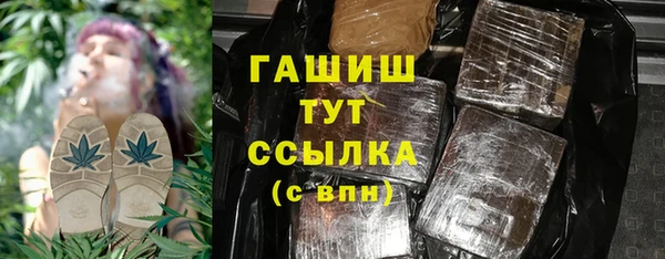 марки nbome Абинск