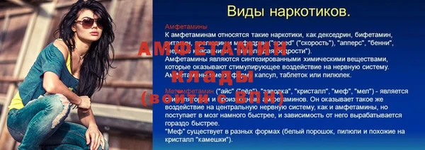MESCALINE Алексеевка