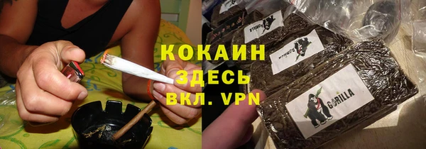 гашиш Абдулино
