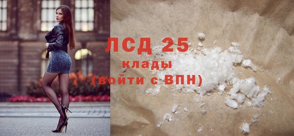 MESCALINE Алексеевка