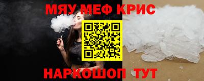 прущие грибы Чапаевск