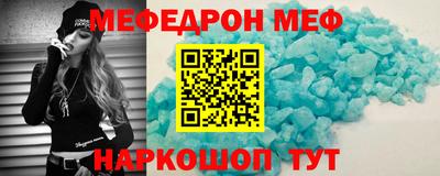 прущие грибы Чапаевск
