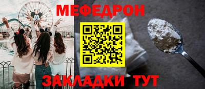 MESCALINE Уссурийск