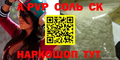 MESCALINE Уссурийск