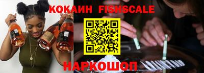 стафф Усть-Джегута