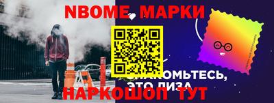 прущие грибы Чапаевск