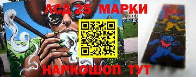 прущие грибы Чапаевск