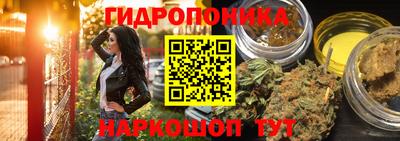 MESCALINE Уссурийск