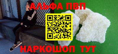 прущие грибы Чапаевск