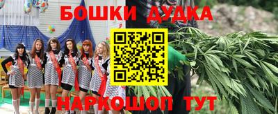 MESCALINE Уссурийск
