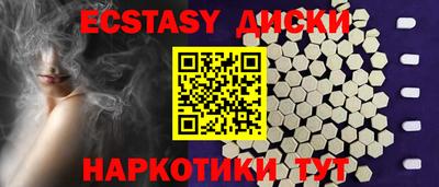 стафф Усть-Джегута
