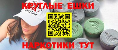 прущие грибы Чапаевск