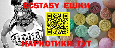 прущие грибы Чапаевск