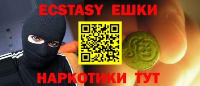 MESCALINE Уссурийск