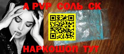 стафф Усть-Джегута