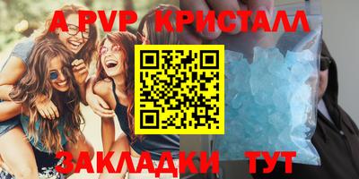 прущие грибы Чапаевск