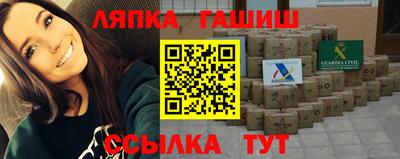 стафф Усть-Джегута