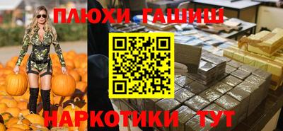 дистиллят марихуана Чебаркуль