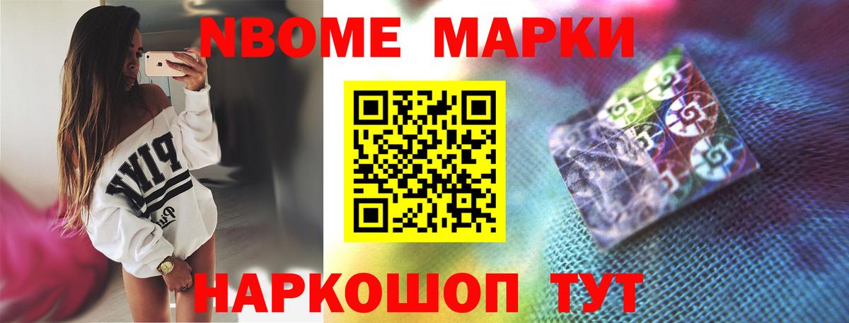 Лсд 25 экстази кислота Черемхово