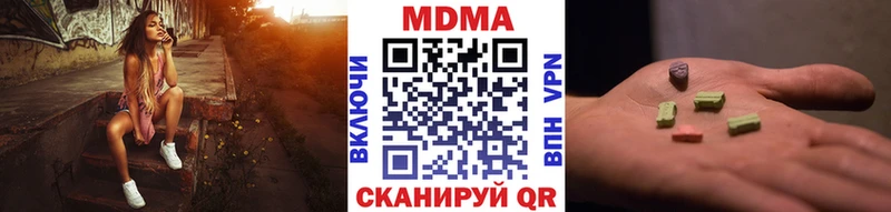 MDMA crystal  Черемхово 
