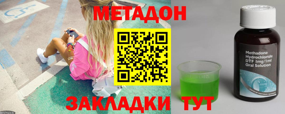 маркетплейс какой сайт  Вход с VPN  Метадон VHQ  Черемхово  МЕТАДОН мёд  блэк спрут ссылки 