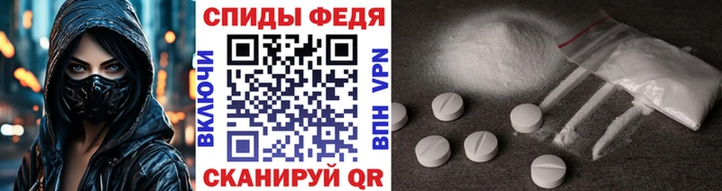 Метамфетамин винт  купить  сайты  ссылка на мегу сайт  Черемхово 