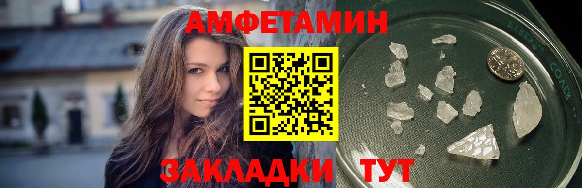 Метамфетамин витя  Вход с VPN  Метамфетамин витя  Черемхово 