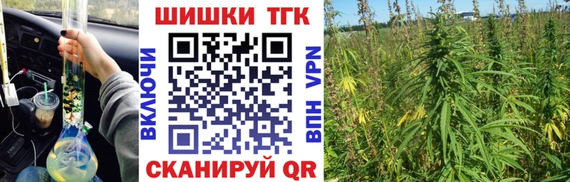 Бошки марихуана LSD WEED  МЕГА tor  Черемхово 